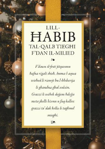 Picture of LILL-HABIB TAL-QALB KARTOLINA